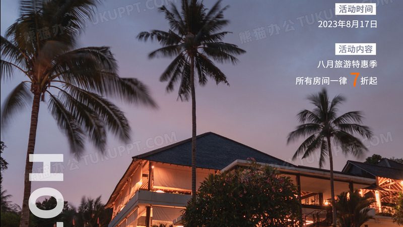 西安旅游线路分类标准