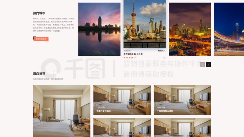 研学旅行：现状与未来展望