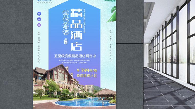 延庆亲子民宿推荐