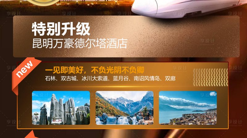一份酒店管理系统报价单里藏着哪些隐性成本