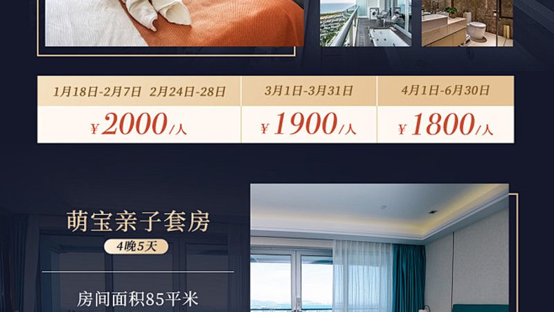 广州户外团建基地，如何挑选符合标准规范？**