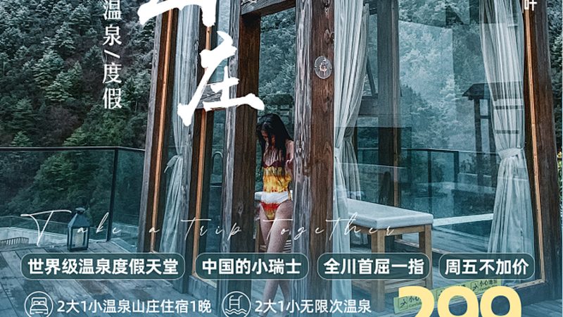 高端定制旅游：优缺点全解析