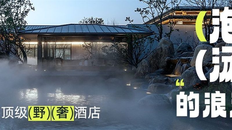高端出境游定制方案：揭秘收费标准背后的秘密