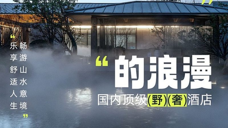 露营装备全套清单：如何打造一场舒适的户外之旅