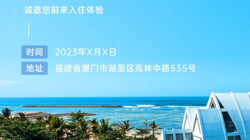 师资力量和课程设置是衡量夏令营质量的关键因素。以下是一些评判标准：